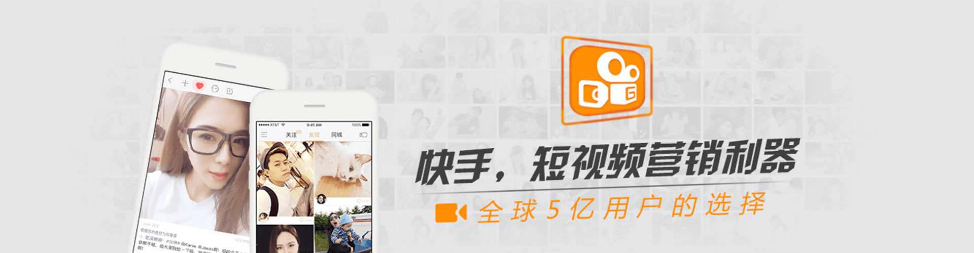 周宁信息流竞价