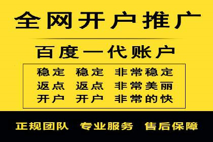 百度推广策略优化，助力企业飞速发展