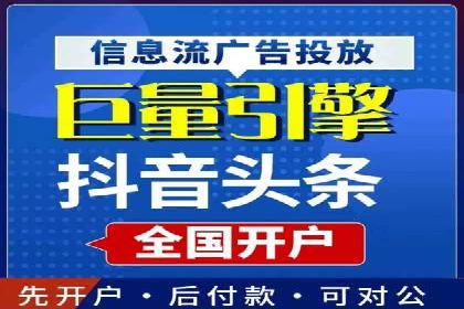 行业案例解析：百度竞价广告优化策略