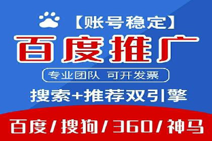 案例深度解析：SEM搜索引擎优化关键步骤