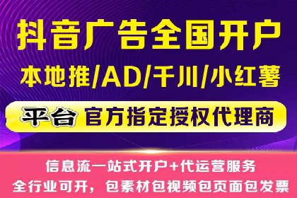 某科技公司如何通过信息流投放提升用户活跃度
