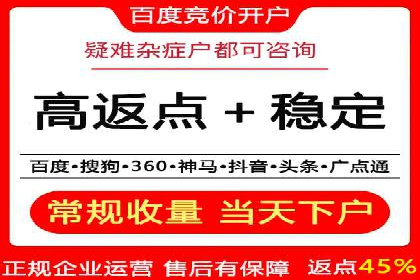 快手信息流案例：教育行业应用解析