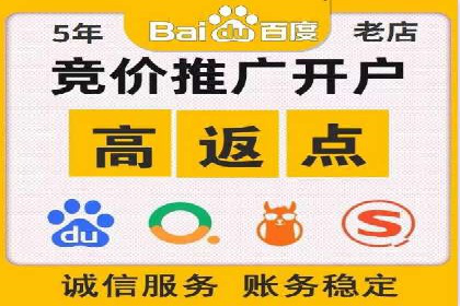 百度推广策略优化：提升广告点击率的实战技巧