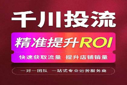 微博信息流：从内容到商业价值的转化路径